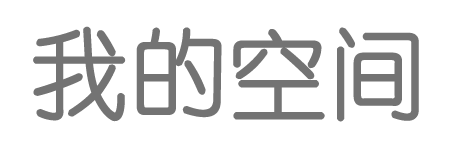 讯论